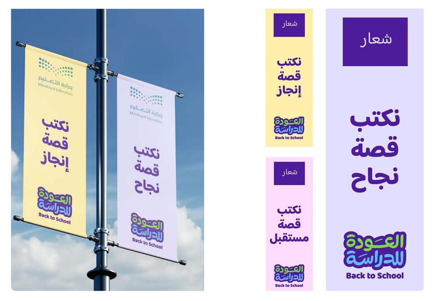 الأعلام