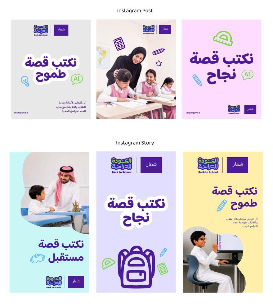 نماذج إنستقرام