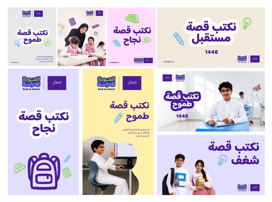 نماذج التواصل الاجتماعي