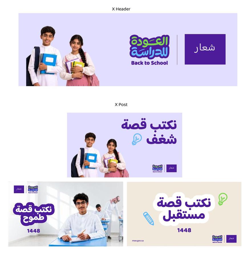 نماذج منصة إكس