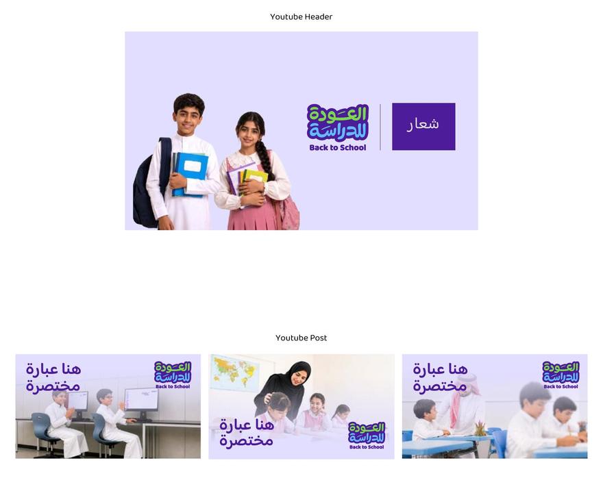 نماذج يوتيوب